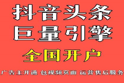 SEM广告投放策略的持续优化——某企业成功案例
