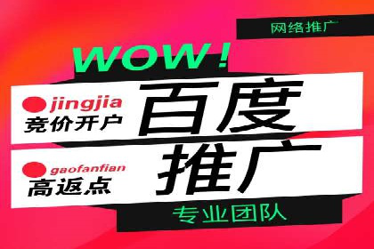 案例深度分析：SEM推广助力企业提升品牌知名度