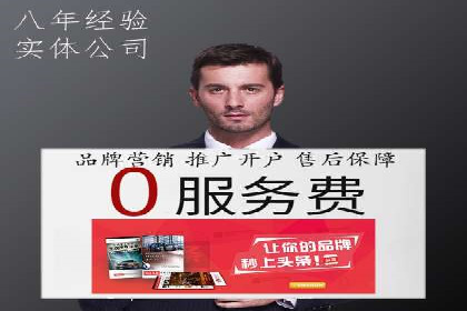 百度竞价广告成功案例：如何实现ROI最大化
